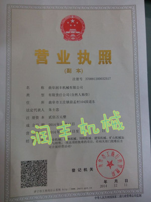 雙輪田園管理機(jī)價(jià)格解析及選購(gòu)指南